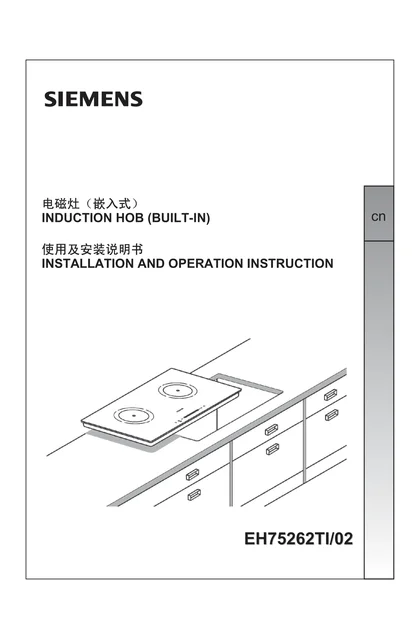 siemens 西门子 EH75262TI